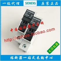 Germany Siemens fuse insurance base 10*38 3NC1091 32A 1P spot