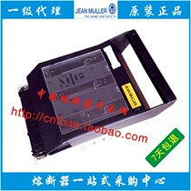  GERMANY JEAN MUELLER LTL00-3 9 T5999035 160A fuse switch