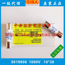 Multimeter 15B 17B Fuse SIBA 5019906 10A 1000V 10*38 8A 16A 20A