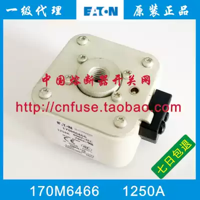 BUSSMANN fuse 170M6469 170M6468 170M6467 1400A 1500A 1600A
