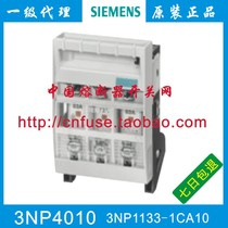 Siemens Switch 3NP4010 NH000 160A 3NP1123-1CA10-1CA01 Board front