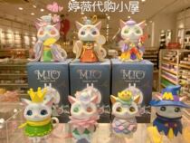 Name Genesis MINISO blind box MIO dessert cat second-generation fantasy cat series Moon Palace meow tide playing with cute pendulum pieces