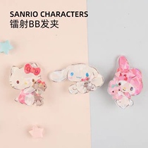 hello kitty hair clip laser acrylic meleti Yugui dog clip cards cards cute cute cute headgear