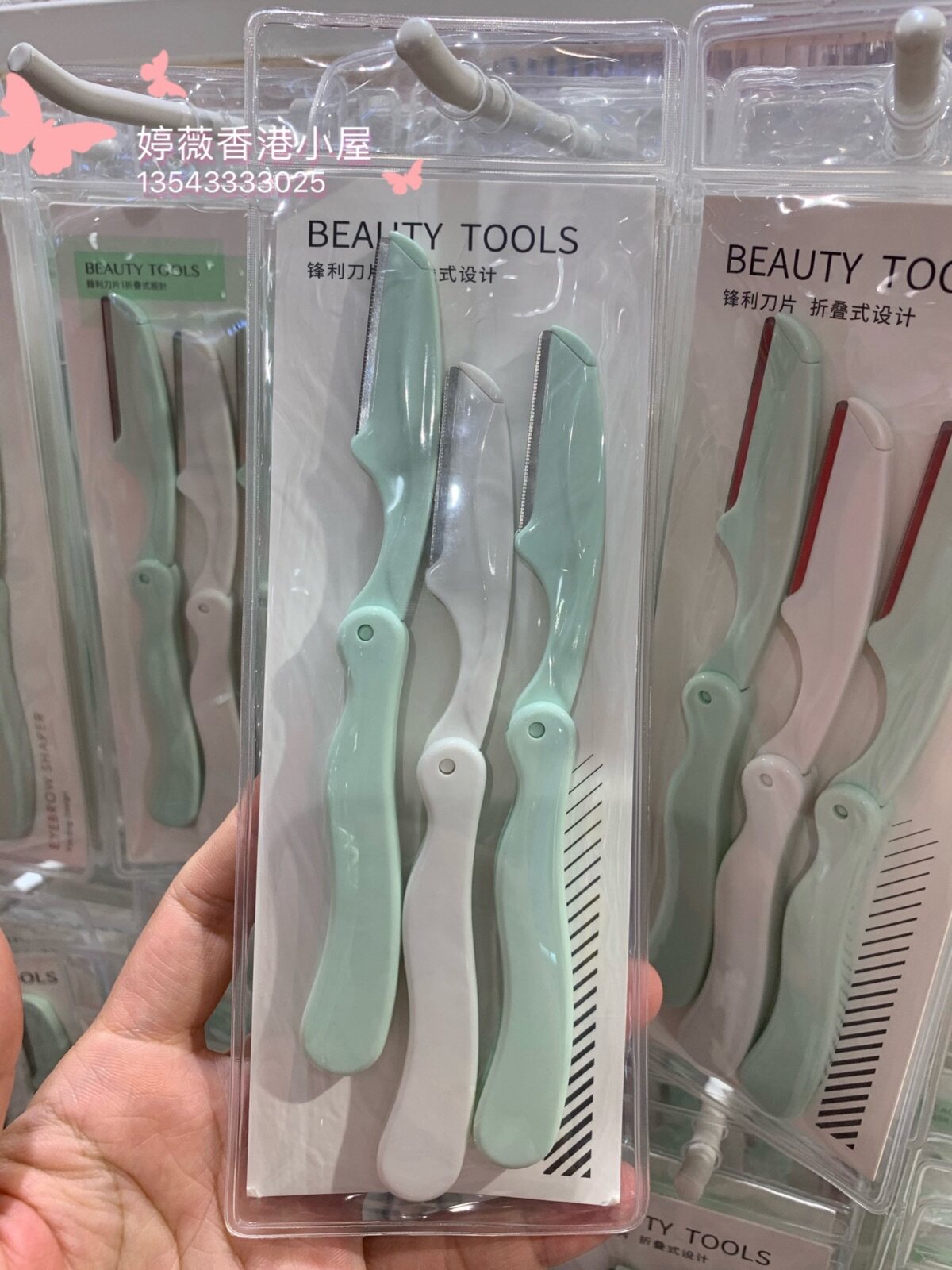 MINISO name Genesis Fresh Three Furnishing Brow Brow Brow Brow Brow eyebrow trimminders can be folded