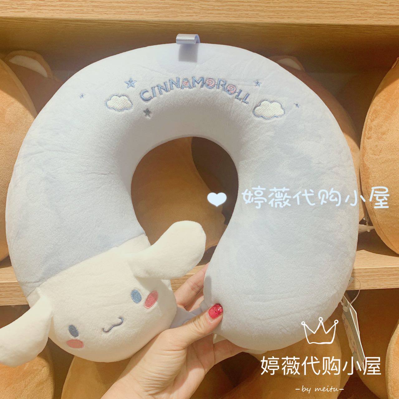 Miniso Yu Gui Dog Memory Cotton U-type pillow Cinnamoroll Cute Neck Pillow Lunch Pillow