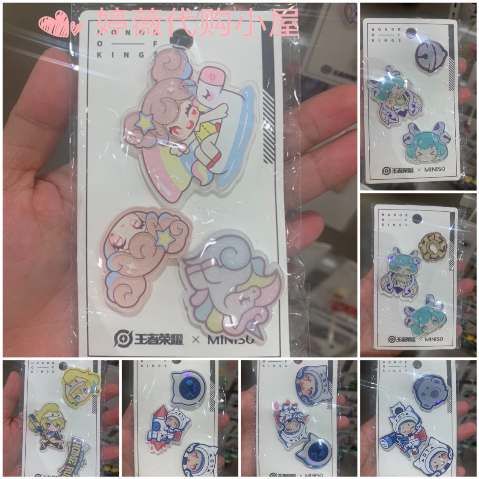Miniso name Genesis Glory Little Qiao Ruban Cai Wenji Macaron acrylic Q version of the insignia