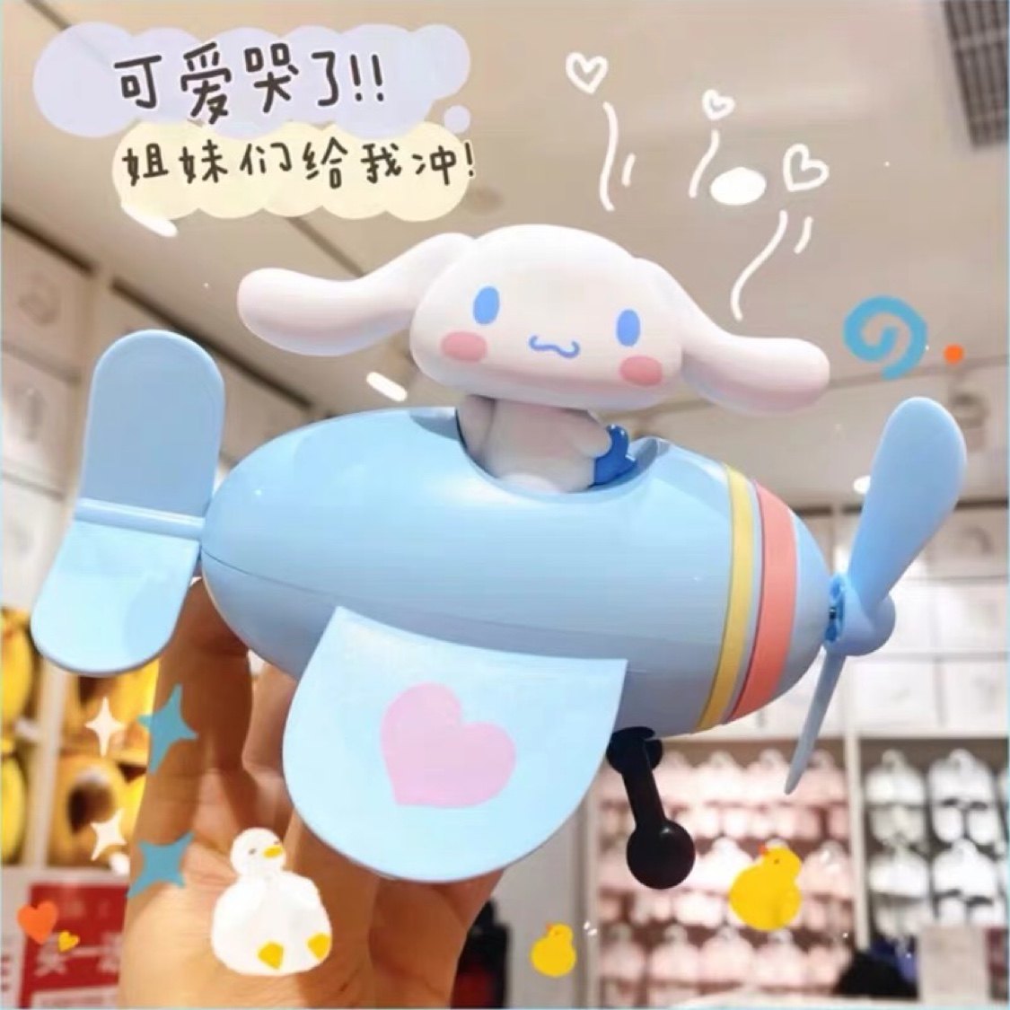 miniso name Genesis Three Lull Yugui Dog 1 4 inch sleeves Wrench Mobile Phone Small Fan Portable Usb Charging Mini desktop