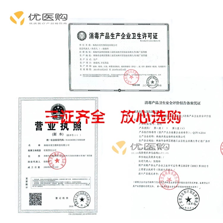 nước tẩy rửa nhà vệ sinh chuyên dụng Làm sạch bằng clo 84 Chất khử trùng Bột tẩy trắng khử trùng Hộ gia đình - Trang chủ nước tẩy rửa nhà vệ sinh chuyên dụng
