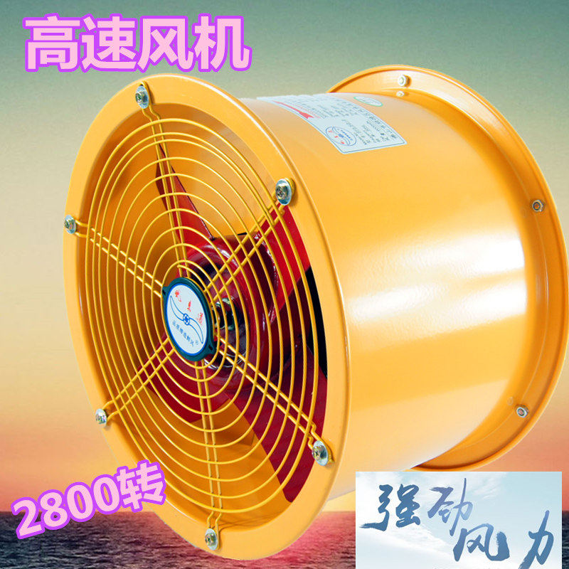 High speed exhaust fan 12 inch ventilator 2800 turn powerful cylinder kitchen oil smoke make-up room pipe axial flow blower