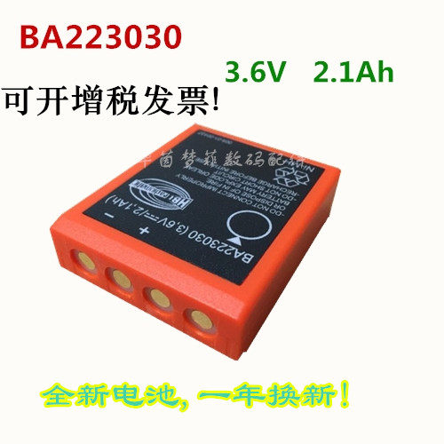 Brand new BA223030 BA223000 Germany HBC Lifting mechanical battery three-one-one-one-one-one-one-one-one-in-one-FUB6