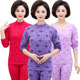 Middle-aged and elderly autumn clothes and long johns pure cotton mother's thermal underwear for the elderly thin section cotton sweater suit ladies line clothes line pants