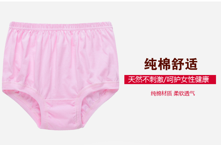 Trung niên và trung niên đồ lót nữ bông mẹ đồ lót cũ cao eo kích thước lớn lỏng tam giác quần short nữ quần cotton quần sịp