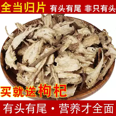 New goods all angelica tablets 500g Gansu Minxian specialty Angelica sulfur-free all angelica 500g party return non-angelica head tablets