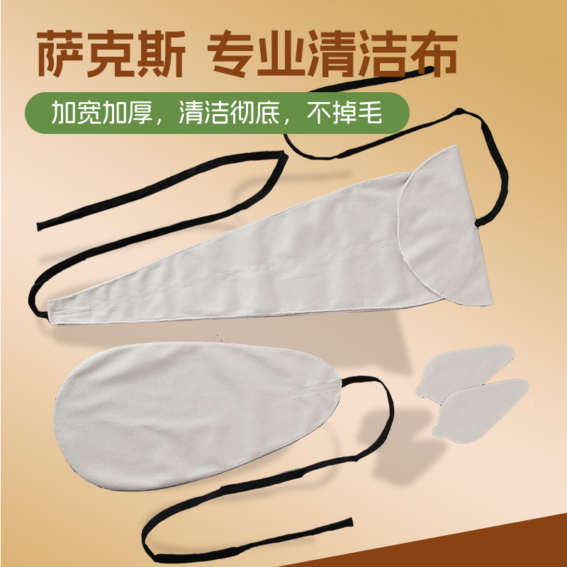 High-Pitched, Mid-Pitched, and Tenor Saxophone Cleaning Cloth, Universal Inner Tube Cleaning and Wiping Cloth for Clarinet, Absorbent Saliva Cloth High-Pitched, Mid-Pitched, and Tenor Saxophone Cleaning Cloth, Universal Inner Tube Cleaning and Wiping Cloth for Clarinet, Absorbent Saliva Cloth
