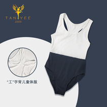 Tianyi youth basic bow word back gymnastics tight one-piece suit Dance art school training class suit Ballet suit