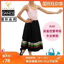 Tianyi dance RAD King Ballet test personality dance dress national dance representative color strip skirt children adult