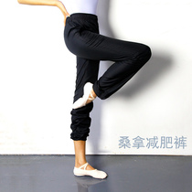 Tianyi dance products Ballet sauna slimming pants Light sweat clothes warm-up practice pants Sports yoga pants sweat pants