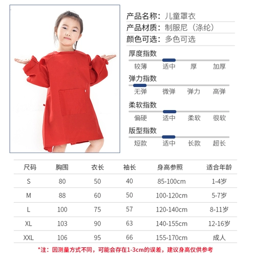 Детский лонгслив для детского сада, дышащий фартук, нагрудник, сзади на завязках, подходит для подростков, делается под заказ, с печатью вашего логотипа