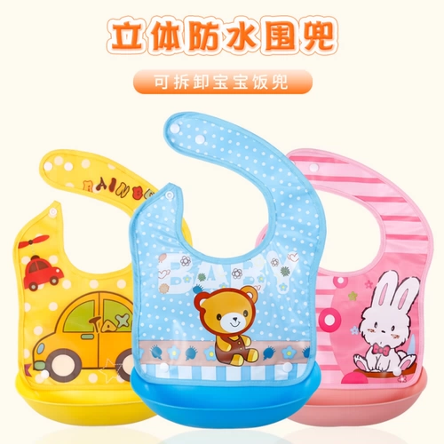 Съемный детский водонепроницаемый большой нагрудник для еды для раннего возраста, с карманом