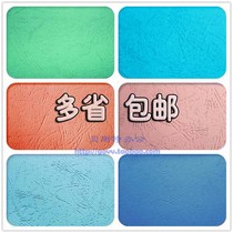Skin grain paper A4 A3 cloud color paper 150g color binding cover can be printed tender binding cover 100 bag
