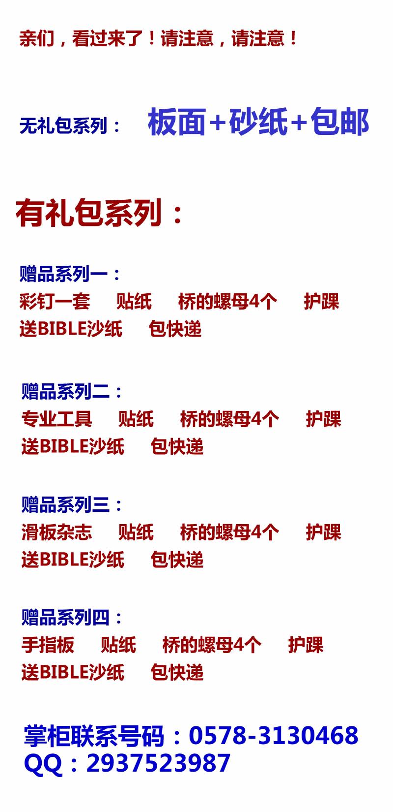 Skateboard pour homme femme JUSTICE - Ref 2595747 Image 4