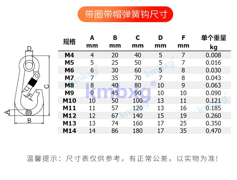 mua may do kim loai 304 thép không gỉ mùa xuân móc treo móc khóa thiếu dây đeo với móc móc móc an toàn móc 	máy dò kim loại trong chế biến thực phẩm