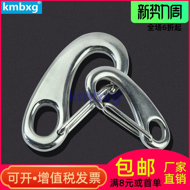 kmbxg 304 stainless steel egg shaped hook egg-shaped spring hook pet hook oval chain egg type buckle 