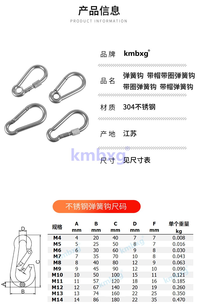 mua may do kim loai 304 thép không gỉ mùa xuân móc treo móc khóa thiếu dây đeo với móc móc móc an toàn móc 	máy dò kim loại trong chế biến thực phẩm