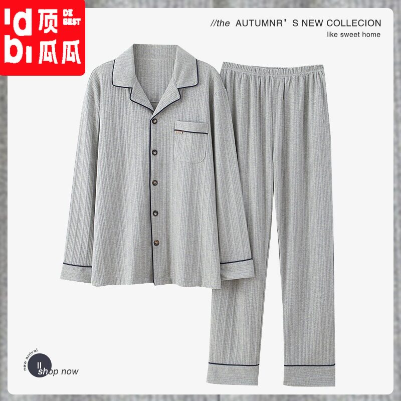 Dingguagua men's pajamas cotton spring and autumn long-sleeved cardigan new autumn and winter youth simple home clothes suit