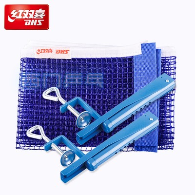 Ximen ping pong licensed goods red double happiness P303 net rack DHS table tennis net rack