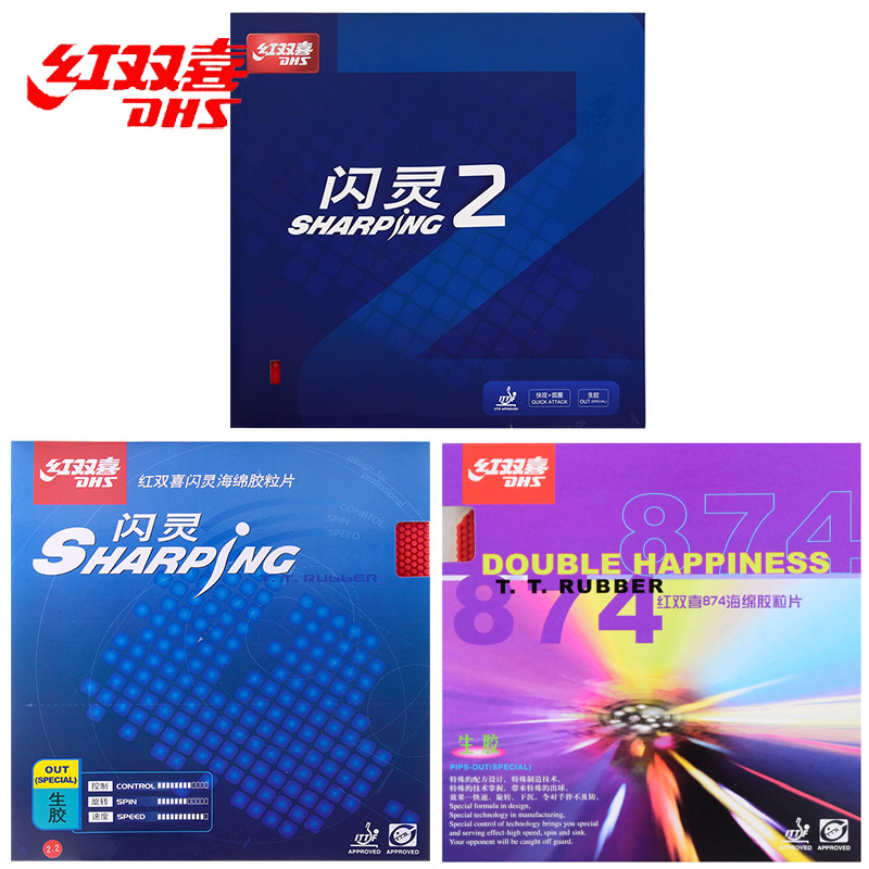 Red Shuangxi 874 Table tennis raw rubber Rubber Rubber Offensive Type Ping Pong Racket Sleeve Rubber Grain Leather Gum Cover Shiny Negatives