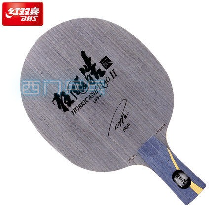 West Gate Ping Pong Red Bigoto Bigoto Bigoto 2 mania for the 2nd generation Wang Hao special base plate