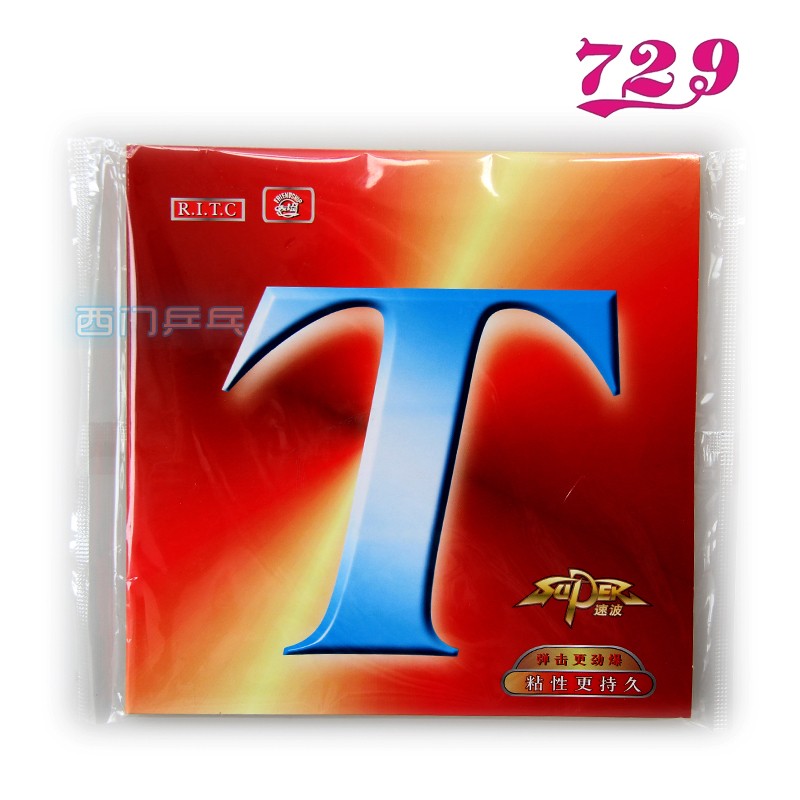 Ximen Ping Pong 729 Table Tennis Glue Speed Wave T Set Training Type Reverse Glue Training Set Glue