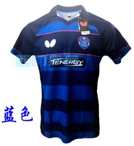 Ximen Ping Pong Butterfly BWH-275 275-1 Men and Women Table Tennis Short Sleeve Top