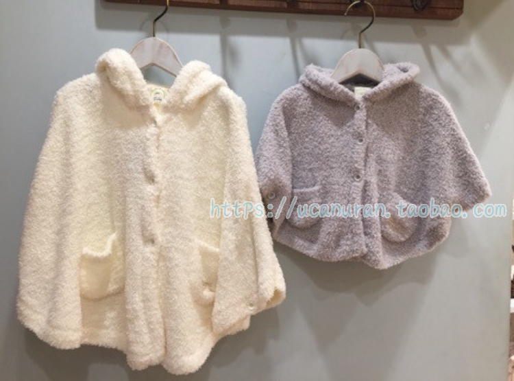 Cape pour enfant - Ref 2153735 Image 12