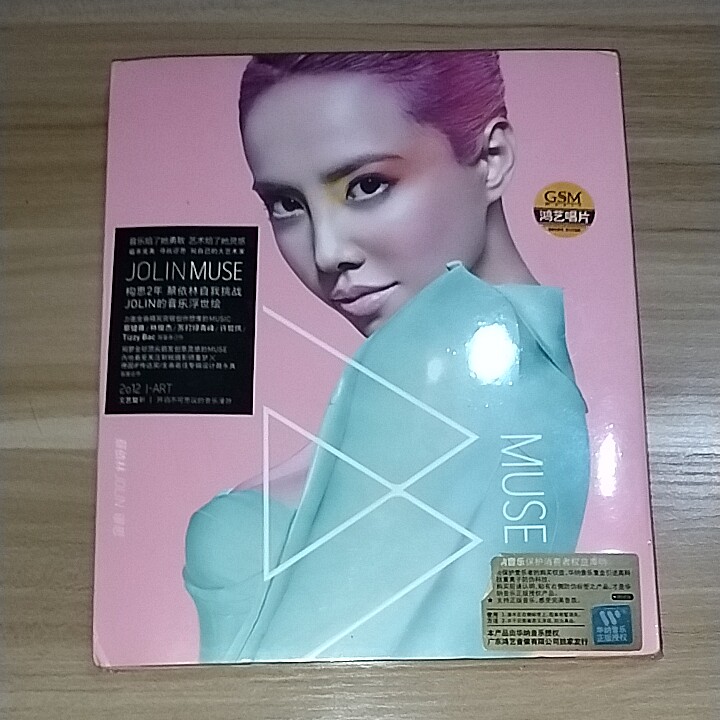蔡依林 muse 大艺术家 正版CD 全新未拆 撞角 看描述