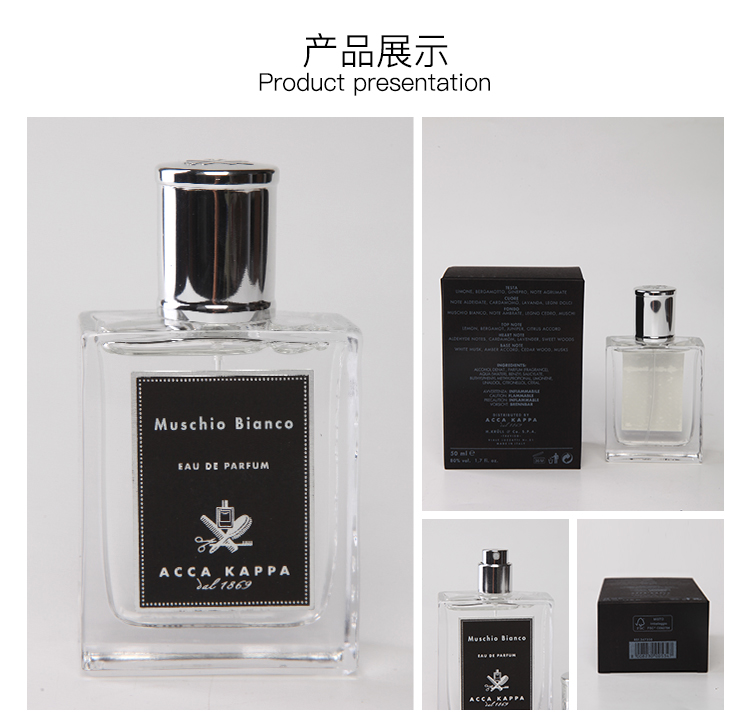 ACCA KAPPA xạ hương trắng rêu trắng nước hoa trung tính nước hoa nhẹ 50ml Ý bản địa 8008 - Nước hoa nước hoa very sexy