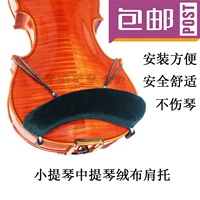 Đặc biệt cung cấp violin viola thủ công nhung vai vai pad pad vai piano pad piano cụ phụ kiện violin dây đàn savarez