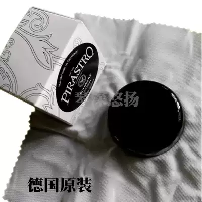 Special German imported PIRASTRO9005 Piasto Erhu violin rosin steel string violin accessories