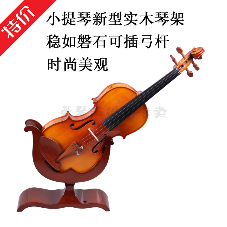 Special prices for high-end handmade violin solid wood base for the piano statue for the violin