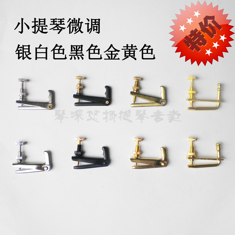 Special offer Seiko Erhu violin silver white black gold spinner string hook violin accessories Complete model