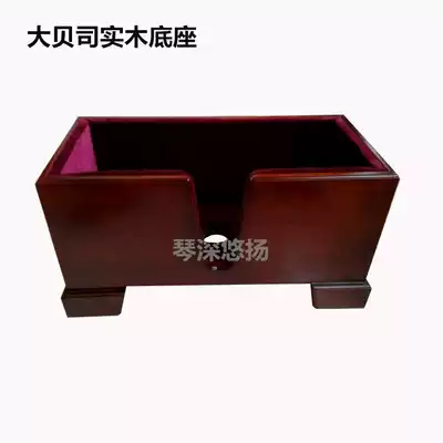 Special cello bass solid wood base double bass Stand Double Cello stand square bracket violin accessories