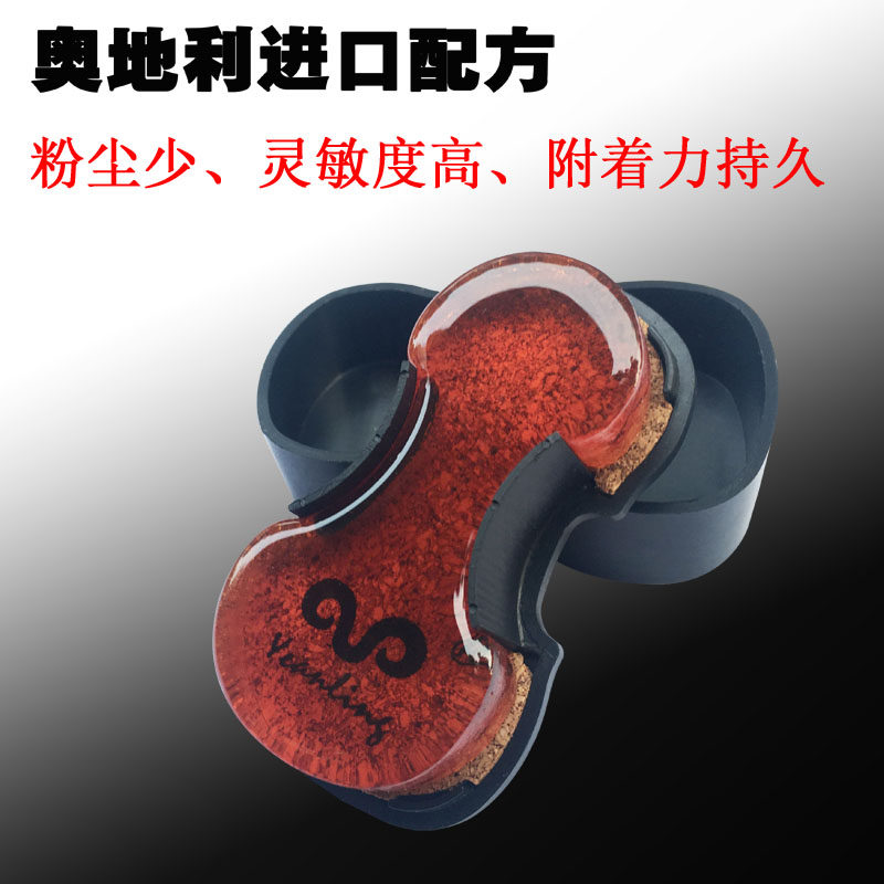 High-end Small Mid Cello Professional Class Imported Rosin Micro Dust Low Dust High Purity Erhu Stringed Instrument Universal Rosin