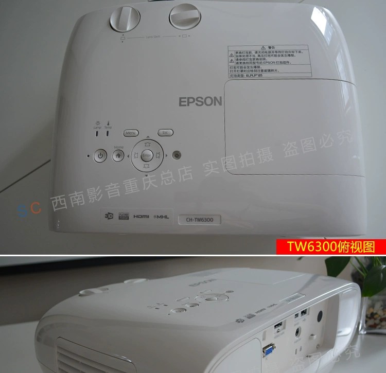 Máy chiếu Epson TW6300 / TW7400 / TW8300 / TW8400 Máy công nghệ gia đình 4K cải tiến - Máy chiếu