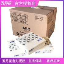 May flower 100 smoke single-layer napkin facial tissue catering A160900 96 packs of Jiangsu Zhejiang Shanghai and Anhui