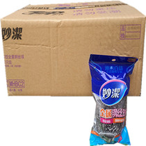 Miaojie MHBM2 metal steel stainless steel 2 clean ball dish brush pot 30 packs 60 nationwide