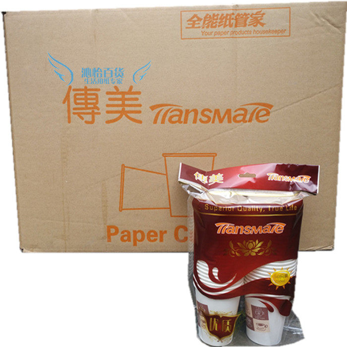 Anxing Huidong Xuanmei ZB109 Environmental Protection Paper Cup 250ml 9oz Water Cup 1000pcs Jiangsu Zhejiang Shanghai Yan