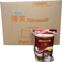 Anxing Huidong Chuanmei ZB109 Environmental Protection Paper Cup 250ml 9 oz Water Cup 1000 Jiangsu Zhejiang Shanghai and Anhui