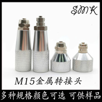 Adapter silicone cartridge adapter 330ml silicone cylinder outlet head M15 metal adapter dispensing joint