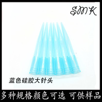 Silicone needle TT needle blue needle large flow needle full plastic needle dispensing needle